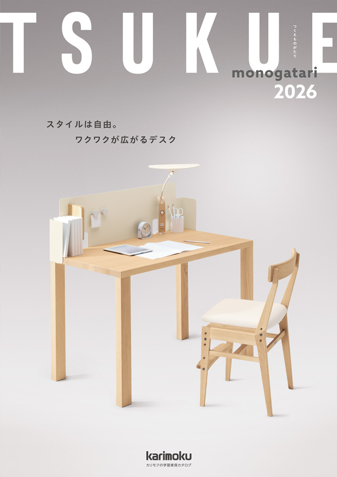 つくえものがたり 2026
