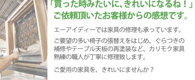 ブログ｜2004-修理相談　あいさつ文