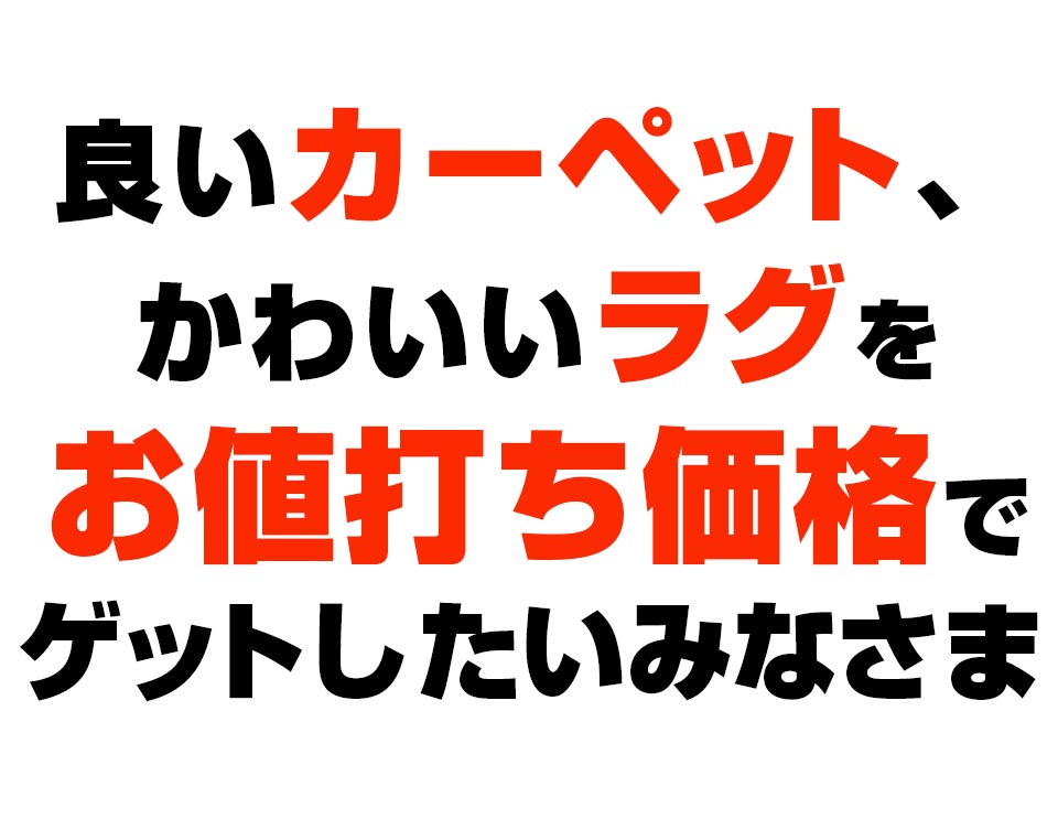 岡山プレーベル倉庫大開放見出し