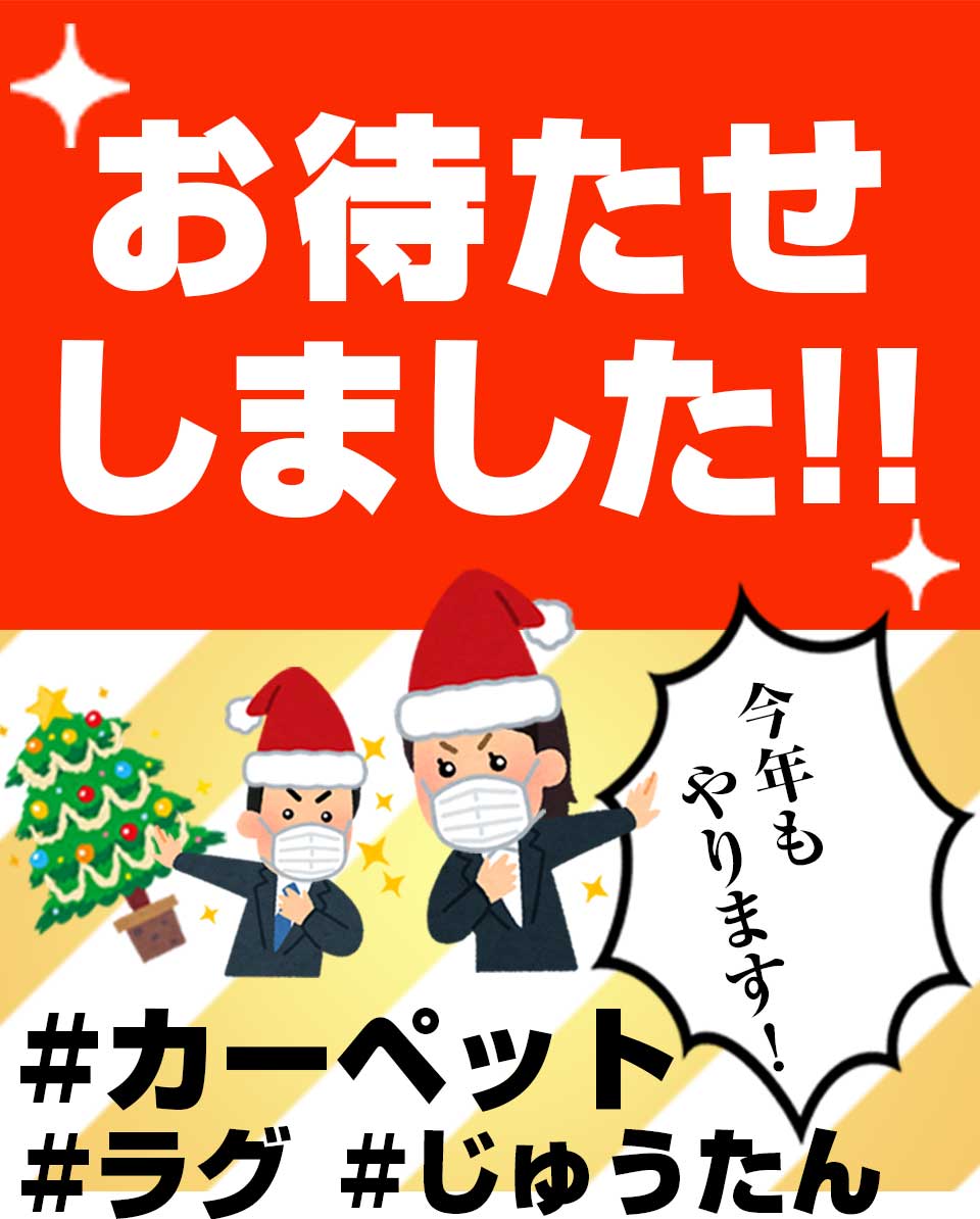 岡山プレーベル倉庫大開放見出し2