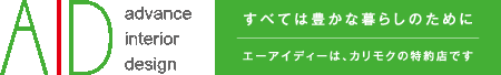 カリモクグループエーアイディーロゴ