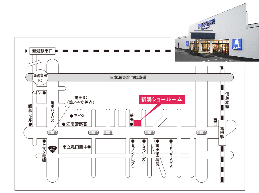 カリモク新潟ショールーム|デザイナーズフェア2024-案内図