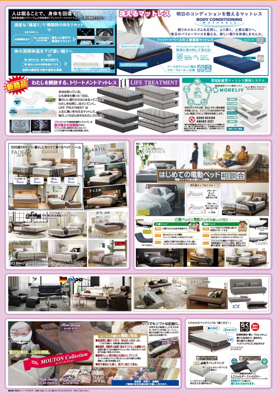 FB高松サンメッセ_2