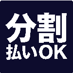 特典3