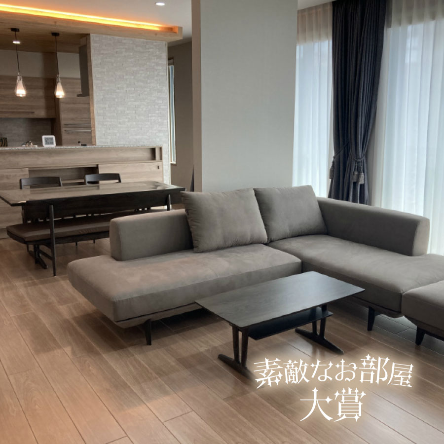 素敵なお部屋 9