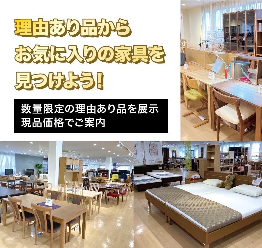 鶴見_見つけよう