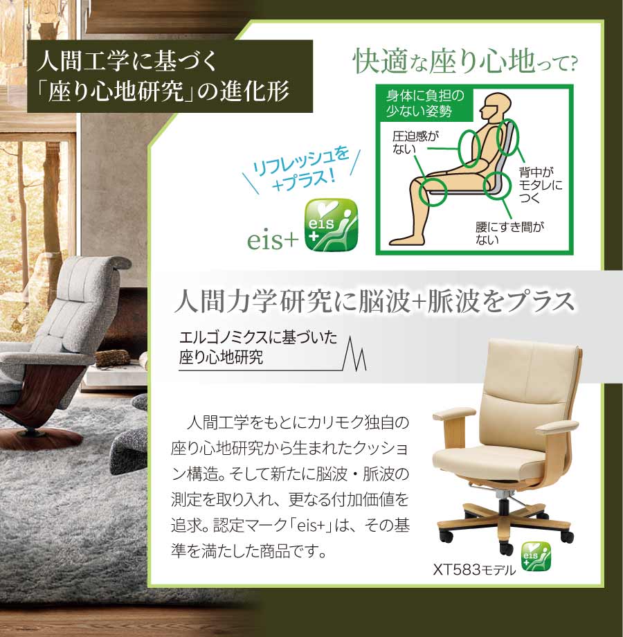 機能家具フェア_研究