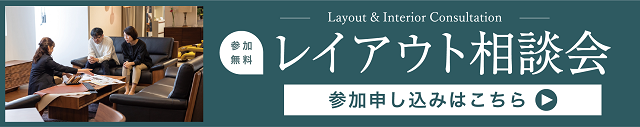 事前予約はこちら